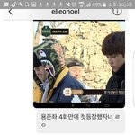 [댓글부탁해] <b>장용준</b> 인스타 디엠