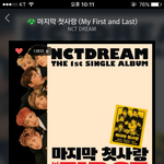 [NCT] angel에서 태용랩파트