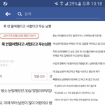 새로운 준혁이 ?