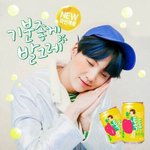 [방탄소년단] 좀 희귀한? 음성<b>지원</b> 써보자 ㄱㄱ