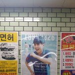 [시우민] 삼성역이 시우민역으로 <b>변신</b>!?