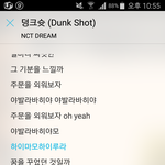 [NCT] 그..곧응래퍼 1회 <b>연장</b> 된거 알지?