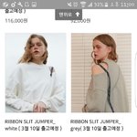 [댓글부탁해] <b>품절</b>됐다 야옹