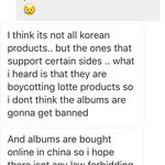 [EXO] 야 그거에 앨범은 <b>포함</b>하지않을거같다고하는데