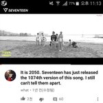 [세븐틴] 아낀다 버전
