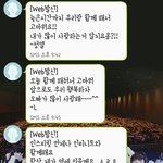 [인피니트] 이거 뒤에 <b>배경사진</b> 있는 토기..?