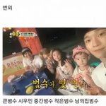 [EXO] 미친 개웃곀ㅋㅋㅋㅋㅋㅋㅋㅋㄱㅋㅋㅋㅋㅋ