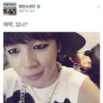 [방탄소년단] 매력..있나?