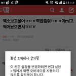 [EXO] 야 이거 어떡함?