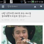 [댓글부탁해] 새콤달콤한 <b>향수</b> 추천 좀!!