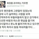 [EXO] 이 말 이해 안되는데 <b>설명</b>좀