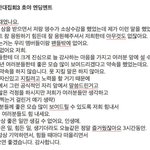 [인피니트] 호원이 엔딩멘트