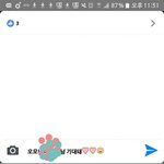 [EXO] 이번<b>년</b>도에 같은 반 된 <b>친구</b>가 블베에서