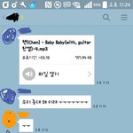 [EXO] 내가 이상한거냐