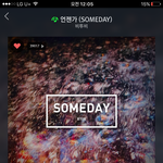 [BTOB] 지렸다