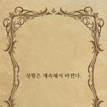 난 그냥 너네들 다 행복했음좋겠어