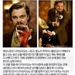 [콜로라도] 어느 헐리우드 스타의 <b>작품</b> 뒷이야기.jpg