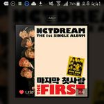 [NCT] 마지막 첫사랑 무대 말야