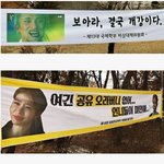 [콜로라도] 2017년 신입생 <b>환영</b> 현수막들.jpg