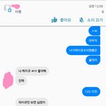 [하이큐] ㅅㄷ) 하이큐 <b>조아</b>하는애 찾았다ㅠㅠㅠ