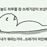 와 진짜 우리 담임쌤 개쩜 ㅋㅋㅋㅋㅋ
