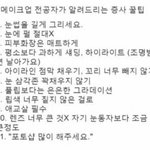 진짜 이대로 하면 <b>증사</b> 잘나와??