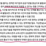 [읽어주세요] 여자들아 결혼하지말고 애낳지마라.