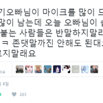 [방탄소년단] 오늘 윤기가 팬싸에서 <b>한말</b>