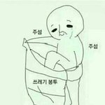 [드루와] <b>덕계</b>못 ㄹㅇ맞는듯ㅠㅠㅠ
