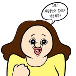 [댓글부탁해] <b>증명</b>사진 잘 나오는 꿀팁좀ㅜㅜㅠㅠㅠ
