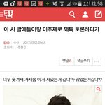 [EXO] <b>정답</b> 공개함