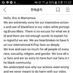 마마무 <b>논란관련</b>