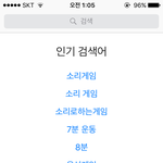 [세븐틴] ㅅㄷ? 어른폰 앱<b>스토</b>엌ㅋㅋㅋㅋㅋㅋ