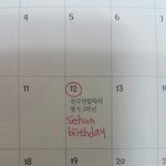 [EXO] 저기 <b>저</b> 19일 2학년 야영