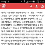 [EXO] ㅅ1발 어떻게 지금까지 답이 없냐
