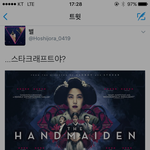[콜로라도] 영화 아가씨 해외판 <b>포스터</b>.jpg