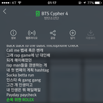 [방탄소년단] 애덜노래중에 킬링파트 써보자