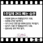 [EXO] <b>실천</b>해