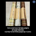 [EXO] <b>포스터</b>보관법