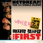[NCT] 애들아 나 입덕 한 거 같아 (<b>수정</b>했어 한번 들어와줘)