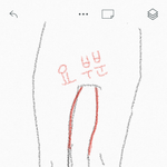 [드루와] 얘들아 다리 <b>모양</b> 나만 이래?ㅠㅠ