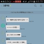 [댓글부탁해] 우리반에 예쁜애