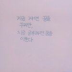 [EXO] 내 인생 최고로 현타온말