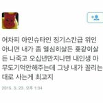 [댓글부탁해] 얘들아 이거 내가 잘못한거니 ㅋㅋ