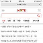 [방탄소년단] 나 기사제목 보고 순간 놀랬다
