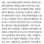 [EXO] 짹련들은 이게 언제적 <b>인터</b>뷴데