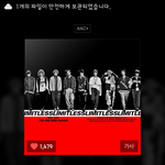 [NCT] 동혁이한테 질문하는 꿈 꿨어ㅋㅋ