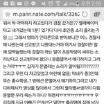방금 <b>개무</b>서웟다는 쓰닌데