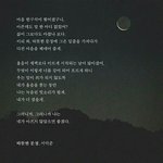 힘들때 들으면 좋은 노래 알려줄게! 지금 힘든 애들을 위해서