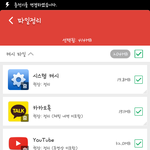 <b>클린</b>마스터 갤러리정리까지 하면 사진 없어짐?